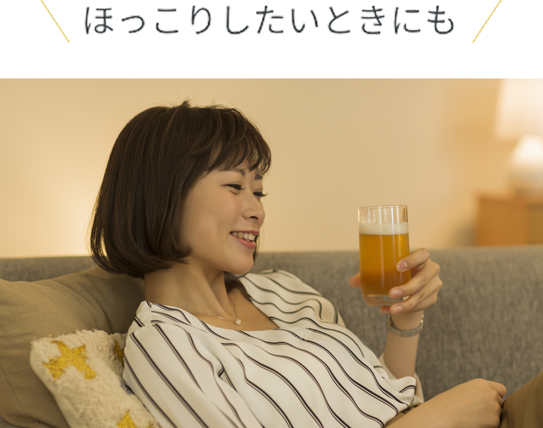 伝説のホップ Sorachi 1984 このビールは 世界を変えるかもしれない