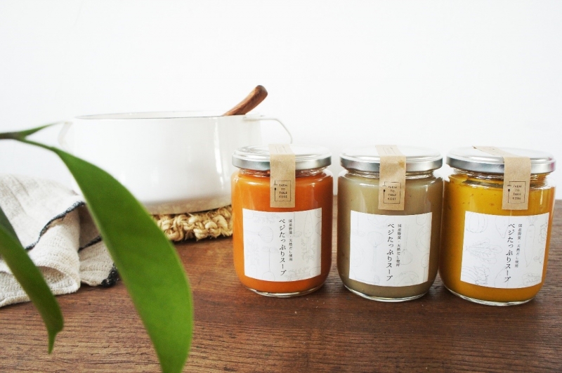 「畑から食卓へFarm to Kitchen Kobe」 ベジたっぷりスープ