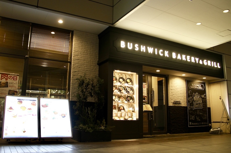 グリル板で焼き上げた、高級感あふれる特製ステーキを堪能（神奈川　横浜　BUSHWICK BAKERY&GRILL たまプラーザテラス）｜BUSHWICK BAKERY&amp;GRILL  たまプラーザテラス-013