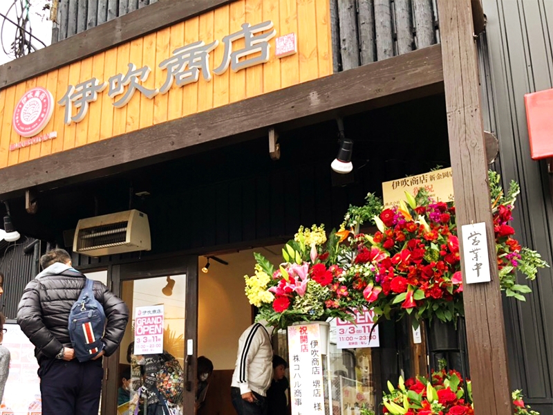 醤油そばの革命児!伊吹商店がついに堺にオープン!|伊吹商店