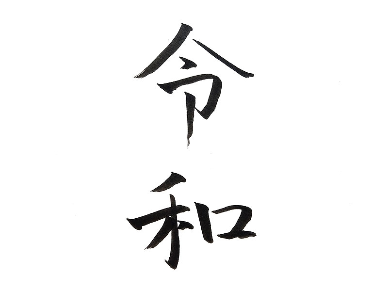 どう思うではなく、どう感じたか!?