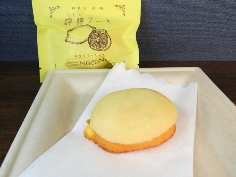 米粉でしっとり!ほのかな檸檬の味が人気のオリジナル檸檬ケーキ。素材にこだわる人気のパティスリー(神奈川 生田 Patisserie NocoNoco)