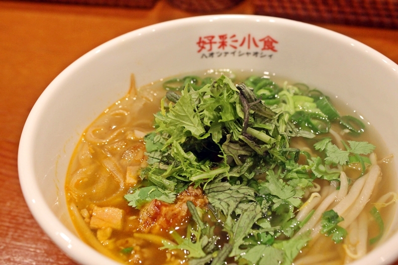 野菜たっぷり「ハオツァイヌードル」はモチモチの春雨が決め手。健康的な自然食料理を味わう(東京 杉並区 ハオツァイ)