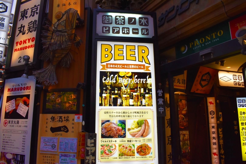 【東京　御茶ノ水　御茶ノ水 ビアホール】ビールと熱々のソーセージは最高の組み合わせ！60種類のビールが楽しめるレトロなビアホール｜サッポロ　SORACHI 1984-013