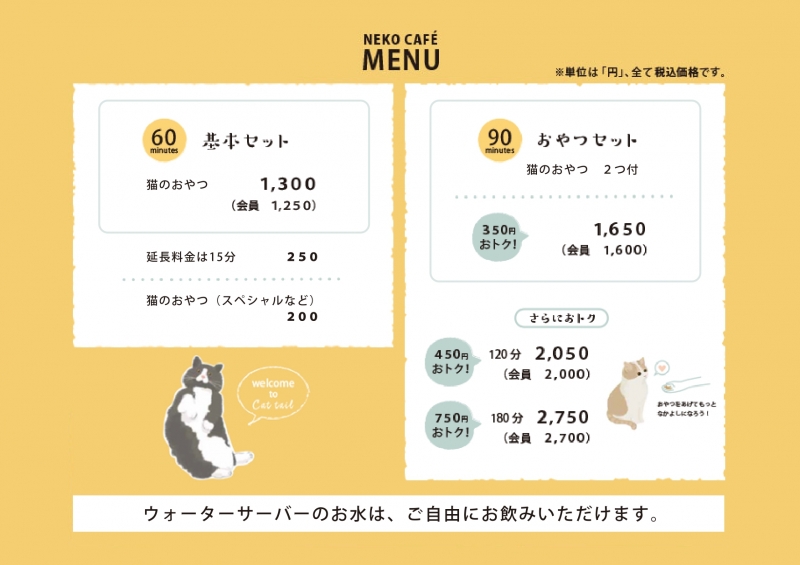 Neko Cafe Cat Tail 熱々のチーズがとろける もちもちピザフリッター 膝乗り猫に癒される猫カフェ 大阪 なんば Neko Cafe Cat Tail レポハピ Neko Cafe Cat Tail 熱々のチーズがとろける もちもちピザフリッター 膝乗り猫に癒される猫カフェ 大阪 なんば Neko Cafe Cat Tail レポハピ