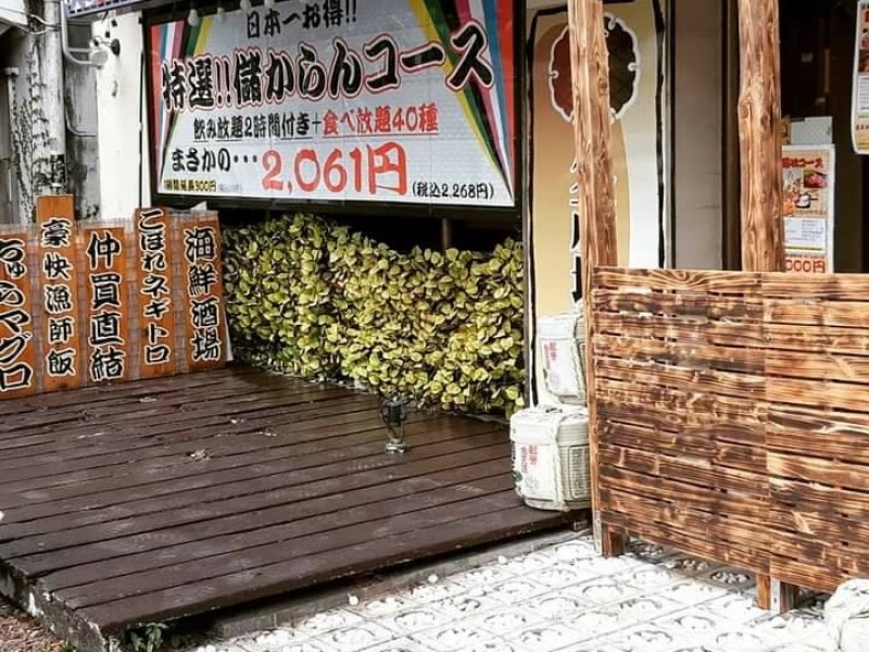 くろ潮の大関 久茂地本舗 甘じょっぱいタレと相性抜群 プリプリ食感の 名物自分焼き ホルモンmix 食べ飲み放題がリーズナブルに楽しめる海鮮居酒屋 沖縄県 那覇市 くろ潮の大関 久茂地本舗 レポハピ くろ潮の大関 久茂地本舗 甘じょっぱいタレと相性抜群 プリプリ食感の 名物自分焼き ホルモンmix 食べ飲み放題がリーズナブルに楽しめる海鮮居酒屋 沖縄県 那覇市 くろ潮の大関 久茂地本舗 レポハピ