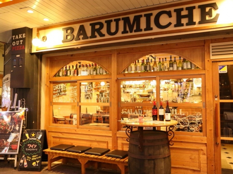 梅田ワイン酒場 バルミチェ ランクの黒毛和牛を低温でじっくりロースト 究極のローストビーフ こだわりの肉料理とワインを楽しむバル 大阪市 北区 梅田ワイン酒場 バルミチェ レポハピ