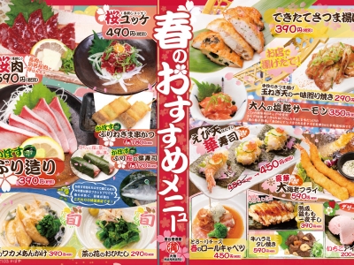屋台居酒屋 大阪 満マル レポハピ 屋台居酒屋 大阪 満マル レポハピ