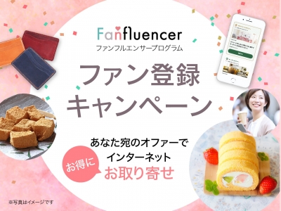 【大チャンス】総額50,000円!ボタンを押してカンタン応募!最大100名に500円のQUOカードPayが当たるファン登録キャンペーン