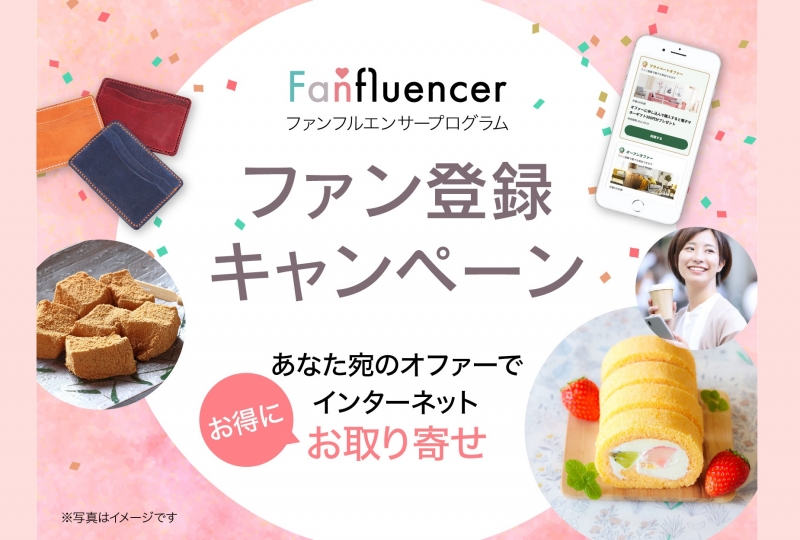 【大チャンス】総額50,000円!ボタンを押してカンタン応募!最大100名に500円のQUOカードPayが当たるファン登録キャンペーン