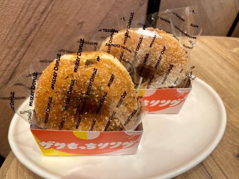 ザクザク＆もっちもちの食感がたまらない！ミスドの新作「ザクもっちリング」を実食｜スイーツファン通信