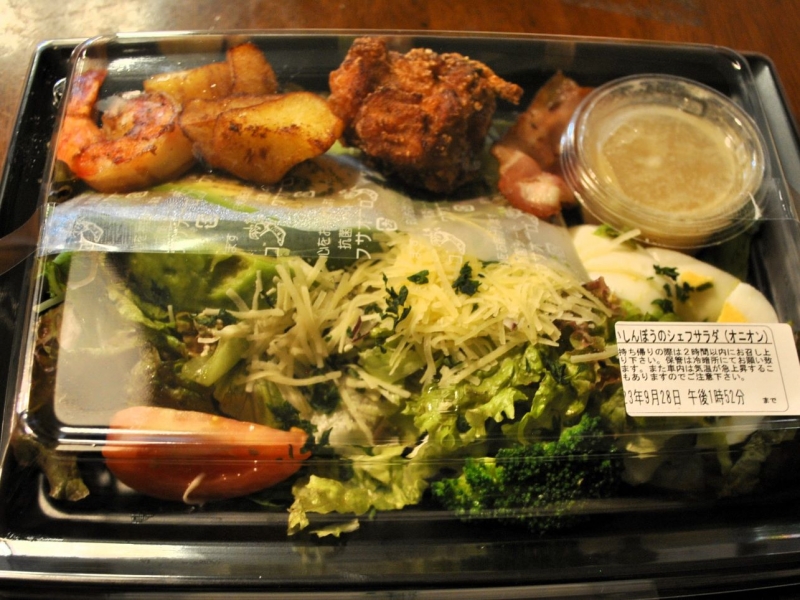 野菜を思いっきり食べたい！そんな時はロイヤルホストの「食いしんぼうのシェフサラダ」をテイクアウト！｜レポハピグルメニュース-002