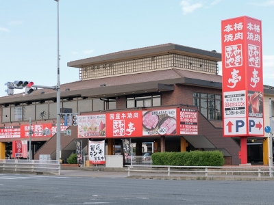 良質な国産牛を手頃な価格で味わえる！ 話題の焼き肉店「あみやき亭」