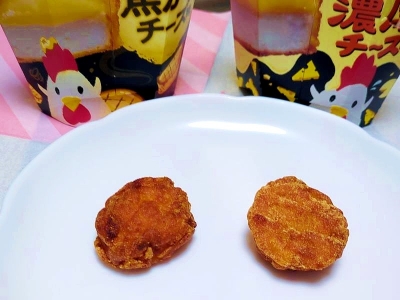 ローソンのお手軽ホットスナック！人気の「からあげクン」に新作が登場！ 「とろ～り濃厚チーズ味」と「香ばし焦がしチーズ味」を食べ比べてみた♪｜コンビニトピック