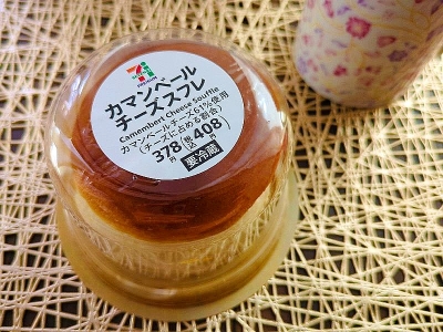 おうちでプチ贅沢！セブンイレブン「カマンベールチーズスフレ」はふわしゅわ食感を味わえる極上のスフレチーズケーキ！｜コンビニトピック