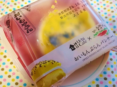 今が旬のさつまいもスイーツ！ ｢おいもやさん興伸｣とローソンUchi Caféのコラボ！ 角切りのさつまいもが入ったしっとりパンケーキとフワフワクリームの「おいもんぶらんパンケーキ」を食べてみた！｜コンビニトピック