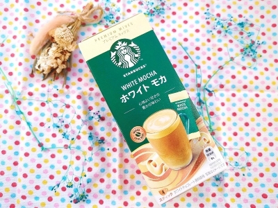 お湯を注ぐだけ！ お家でも職場でもスターバックスのコーヒーが気軽に楽しめる♪  スティックタイプの「スターバックス プレミアムミックス ホワイト モカ」｜おかし好きライター