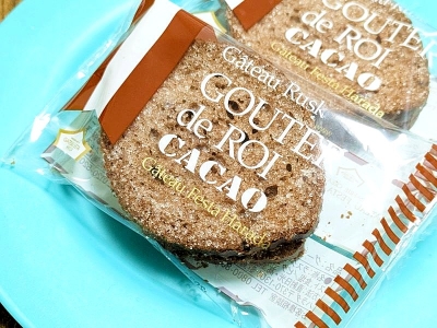 ラスクブームの火付け役！「ガトーフェスタ ハラダ」 カカオニブとカカオ豆が入った大人の味「グーテ・デ・ロワ カカオ」｜おかし好きライター