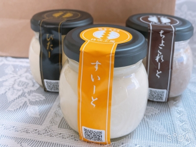 石川県発祥の「極生ぷりん専門店」が大阪初上陸！ 「すいーと」「びたー」「ちょこれーと」の食べ比べレポート！｜スイーツファン通信