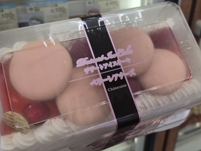 口の中いっぱいに広がる幸せな甘酸っぱさ！ 寒い時期も食べたくなるシャトレーゼの「デザートアイスケーキ ベリーレアチーズ」｜スイーツファン通信