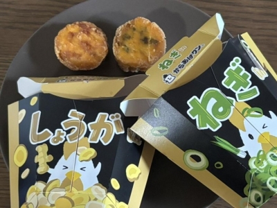 薬味の旨みが光る！ ローソン「しょうがinからあげクン」「ねぎinからあげクン」を実食レビュー！個性際立つ2つの味わいを徹底比較｜コンビニトピック