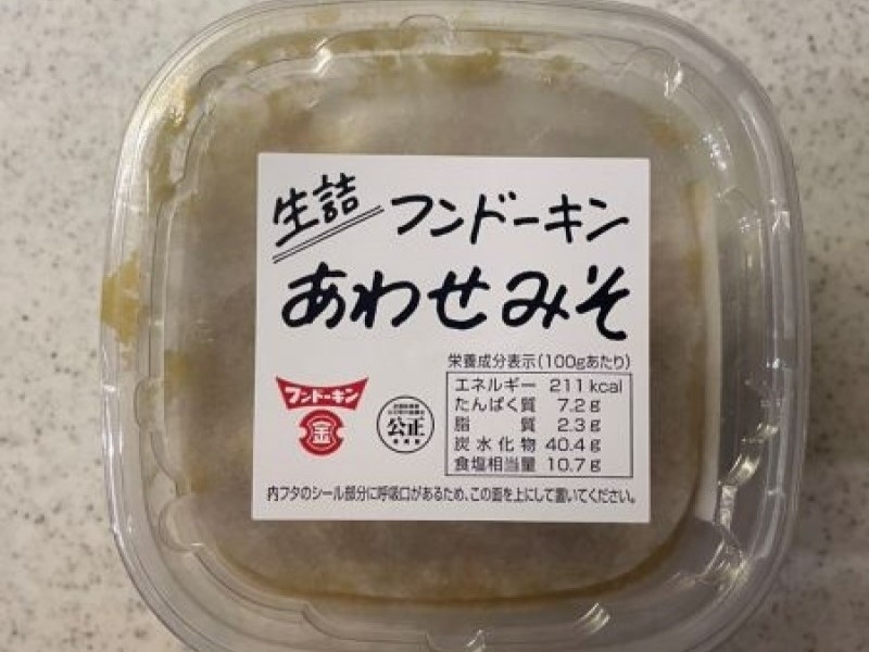 やさしい甘みが広がる一杯! 大分の老舗・フンドーキンの「生詰あわせみそ」で作る豆腐と卵のみそ汁 やさしい甘みが広がる一杯! 大分の老舗・フンドーキンの「生詰あわせみそ」で作る豆腐と卵のみそ汁 |Repohappy Press