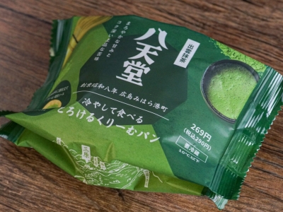 出雲抹茶を使用した抹茶クリームと濃厚抹茶ソースの二層仕立て！ ファミリーマート「冷やして食べるとろけるくりーむパン 出雲抹茶」を食べてみた｜コンビニトピック