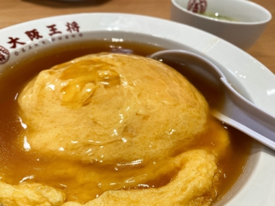 驚きのボリューム！ 大阪王将「天津炒飯」のふわふわ玉子とつやつや餡に感動｜グルメニュース 