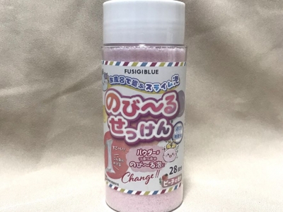 お風呂嫌いの救世主？ 話題の「のびーるせっけん」で親子のバスタイムが劇的変化！