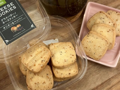 イタリア産チーズが印象的！ 成城石井「グラナパダーノチーズクッキー オニオン＆ペッパー」を食べてみた