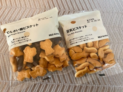 かわいい形にほっこり！ 無印良品「てんさい糖ビスケット」と「豆乳ビスケット」を食べ比べてみた｜おかし好きライター