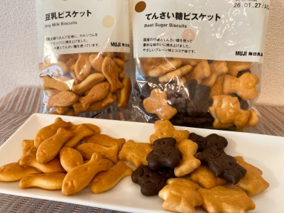 かわいい形にほっこり！ 無印良品「てんさい糖ビスケット」と「豆乳ビスケット」を食べ比べてみた｜おかし好きライター