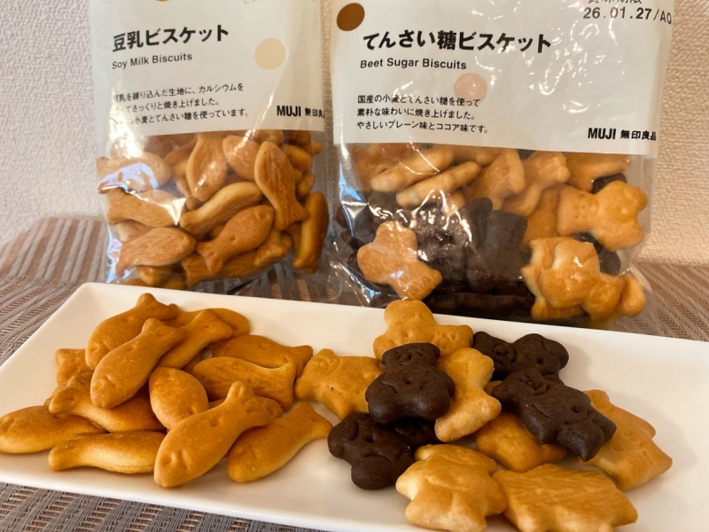 かわいい形にほっこり！ 無印良品「てんさい糖ビスケット」と「豆乳ビスケット」を食べ比べてみた｜おかし好きライター