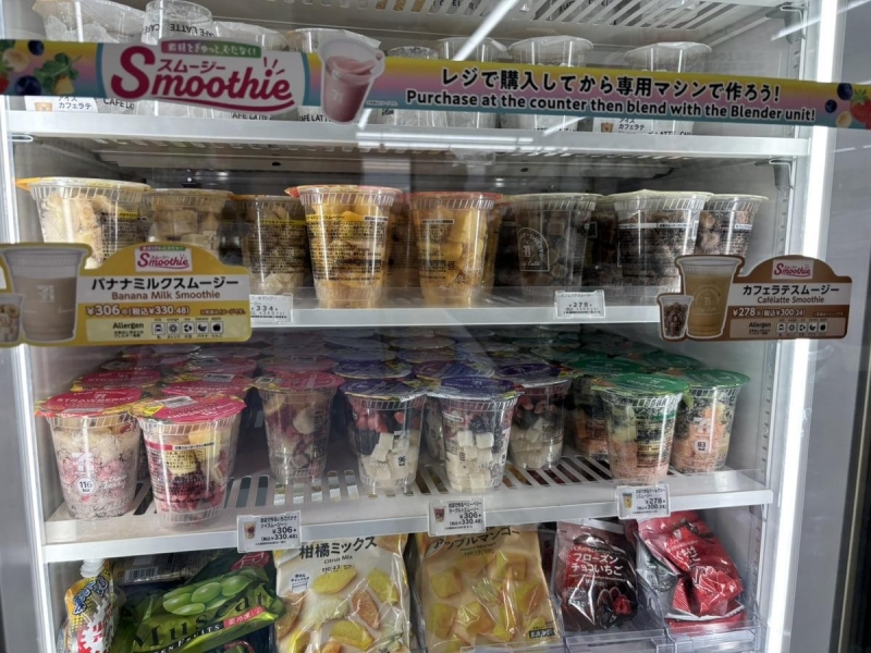 コンビニトピック シャリッとひんやり! セブン「カフェラテスムージー」マシンで作る新感覚スムージー|コンビニトピック-002