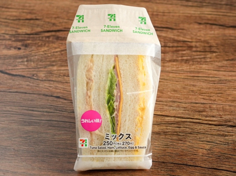 コンビニトピック セブン‐イレブン「ミックスサンド」を実食! タマゴ・ツナ・ハムレタスを徹底レポート|コンビニトピック-002