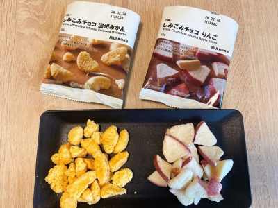 無印良品「不揃い しみこみチョコ」シリーズを食べ比べ！ 温州みかんとりんご、それぞれの魅力は？｜おかし好きライター