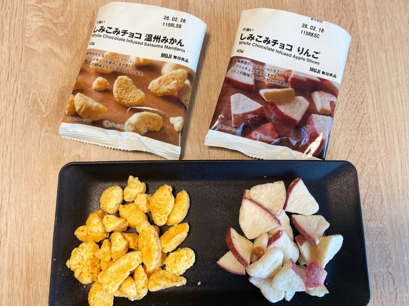 無印良品「不揃い しみこみチョコ」シリーズを食べ比べ！ 温州みかんとりんご、それぞれの魅力は？｜おかし好きライター