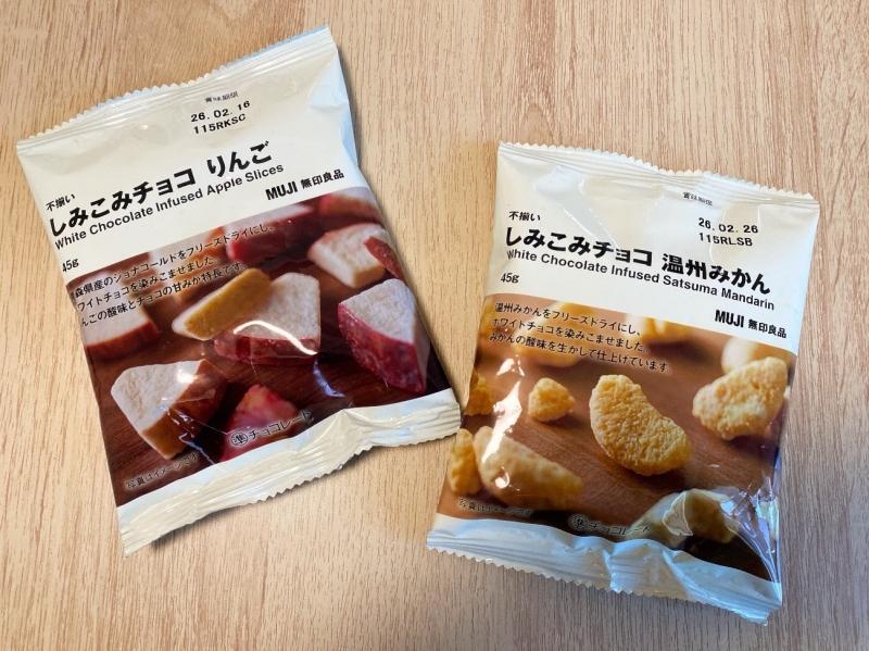 おかし好きライター 無印良品「不揃い しみこみチョコ」シリーズを食べ比べ! 温州みかんとりんご、それぞれの魅力は?|おかし好きライター-005