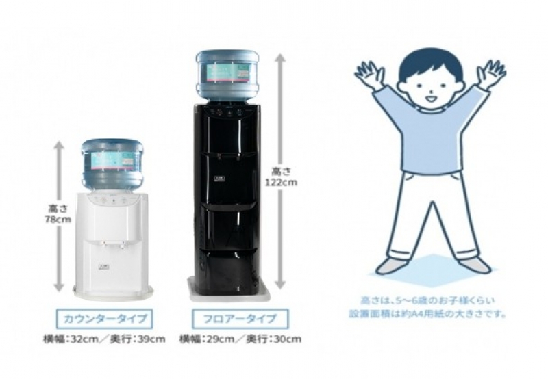 レポハピ 誰でもタイアップ 第2弾参加者募集【Instagram投稿企画】知床らうす海洋深層水ウォーターサーバー「エフィールウォーター」3か月体験モニター|レポハピ 誰でもタイアップ-003