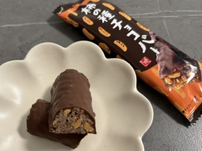ザクザク食感と甘辛さの組み合わせ！ カルディ「もへじ 柿の種チョコバー」を食べてみた