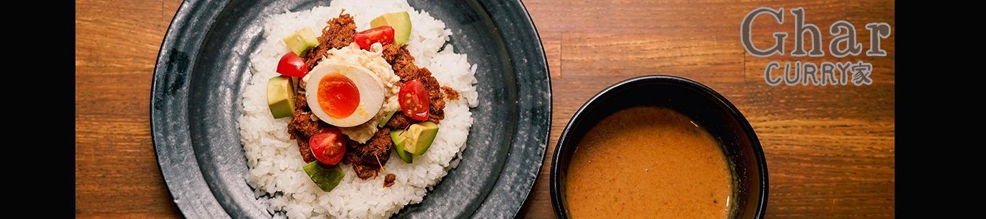 Sameway株式会社 / キノコと牛肉のカレー(Ghar CURRY家 ONLINE STORE)