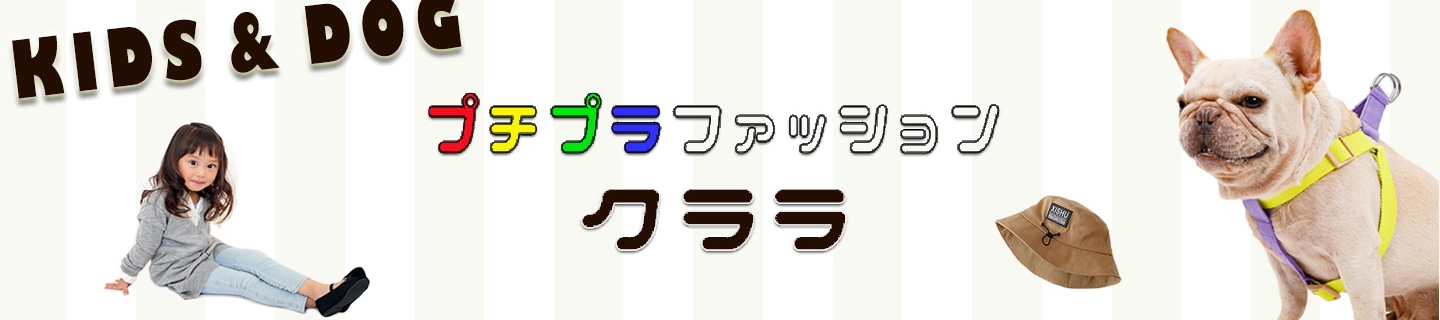 株式会社nico / CLARAHオンラインショップ