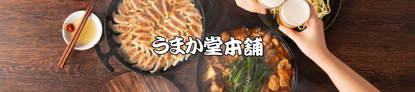 株式会社キュウハク / うまか堂本舗オンラインショップ