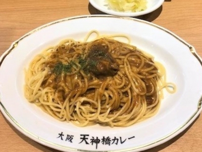 キングの味をパスタで楽しむ「キングカレーパスタ」750円（税込）