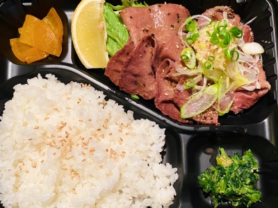 名物牛タン入り！　特上 炙り牛タン弁当 1,200円（税込）