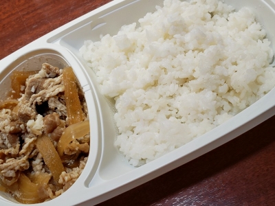牛丼　648円（税込）