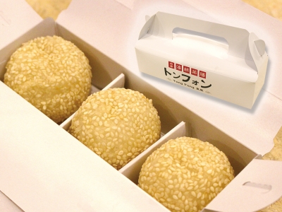 蓮の実餡入りごま団子　700円（税込）