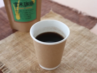 玄米コーヒー 460円（税込）