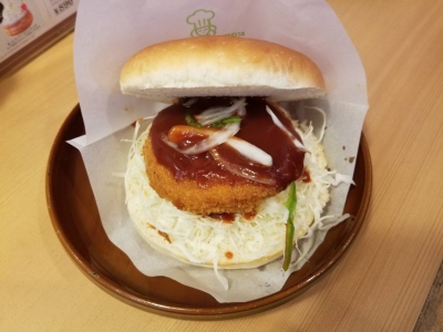 コロッケバーガー　480円（税込）