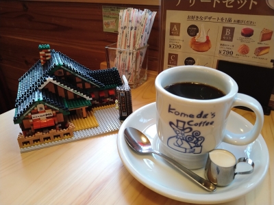 コメダブレンド 　430円 （税込）